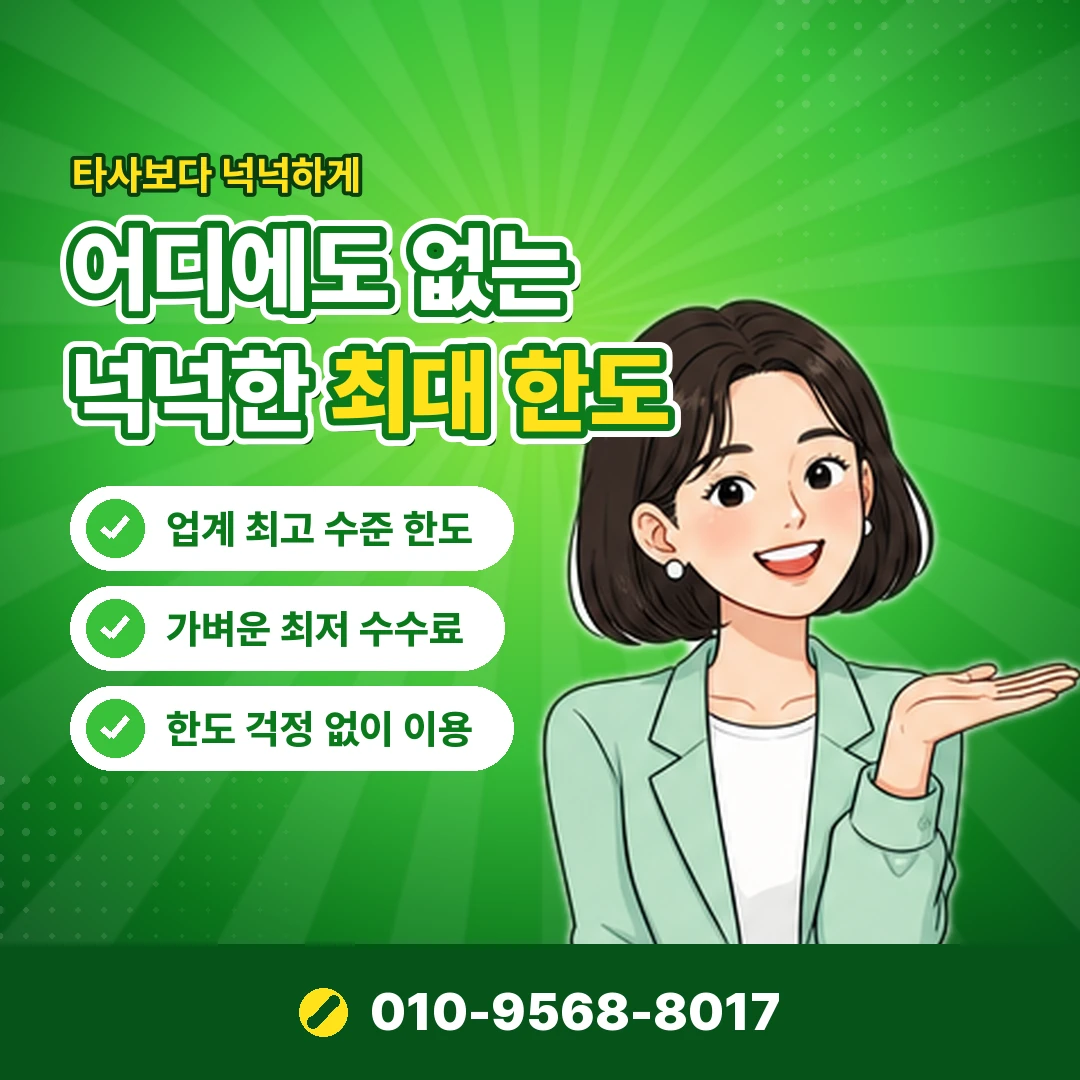 티머니 충전 내역 확인 오케이티켓
