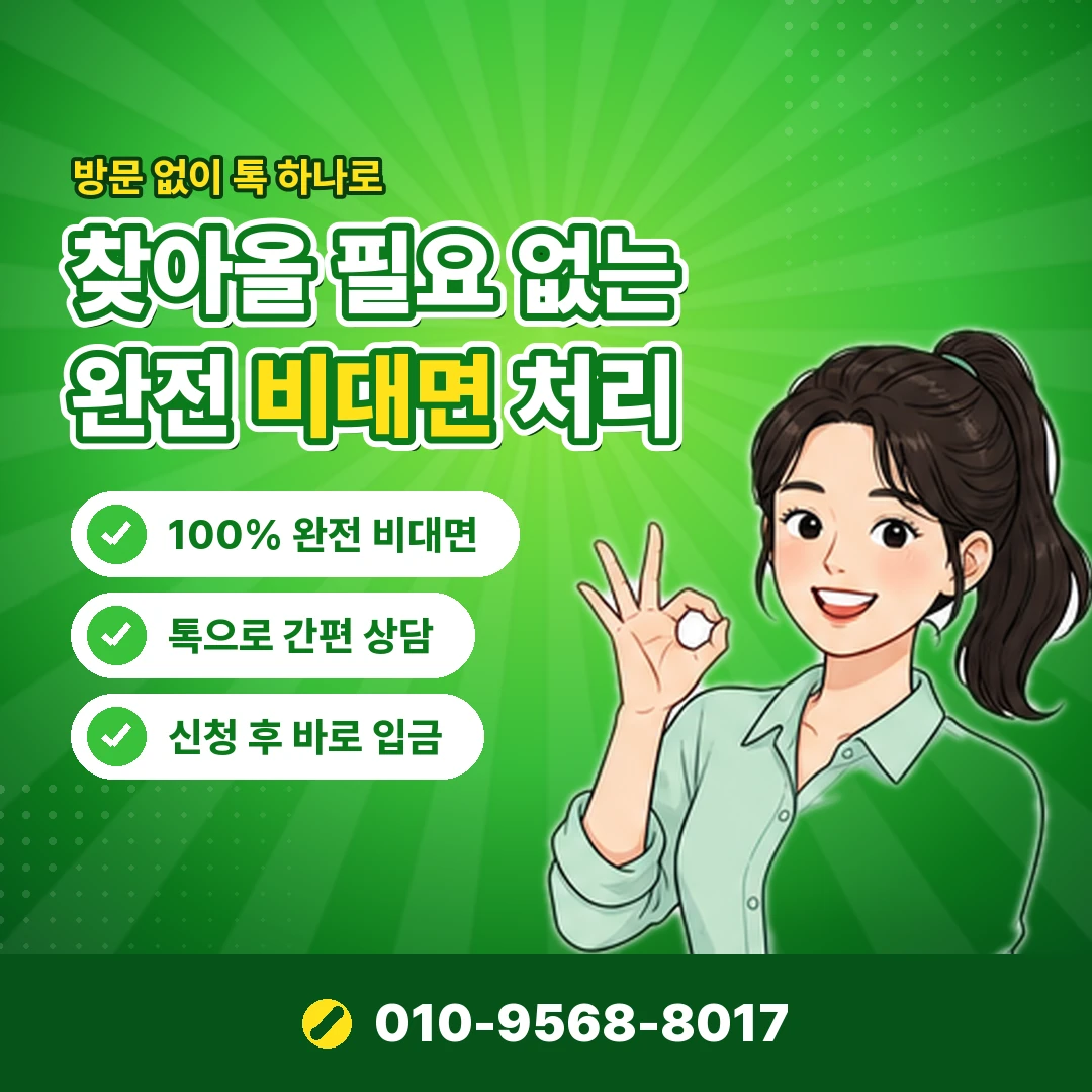 모바일 티머니 결제 확인 오케이티켓