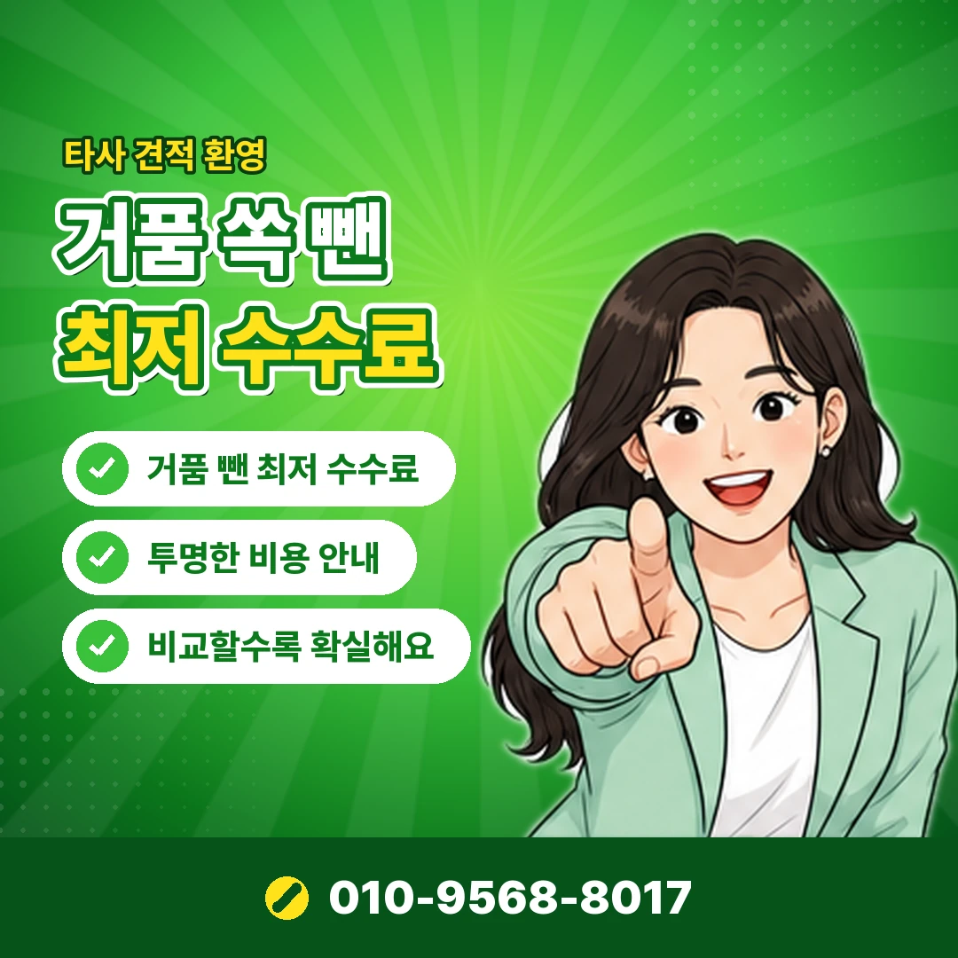티머니 결제 취소 처리 오케이티켓
