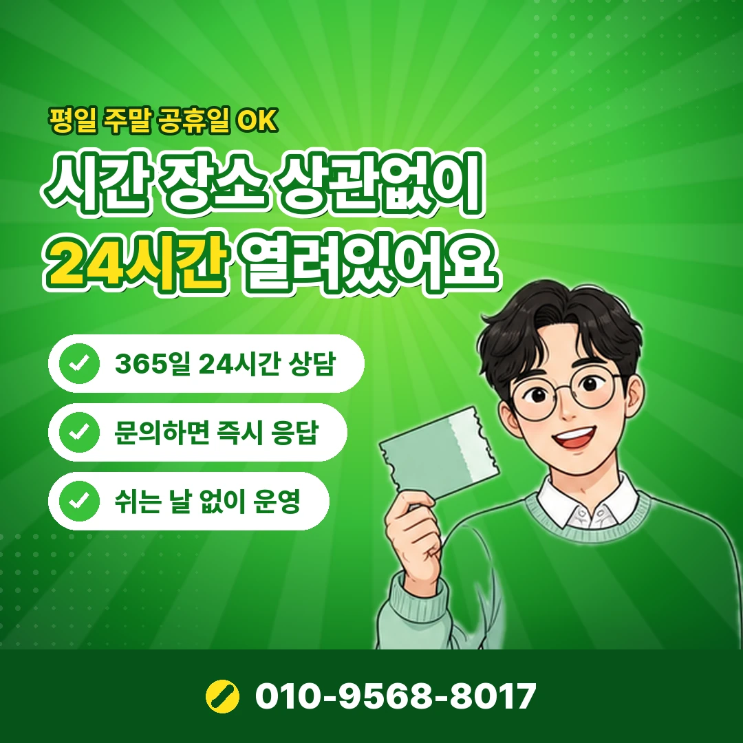 티머니 잔액 조회 방법 오케이티켓