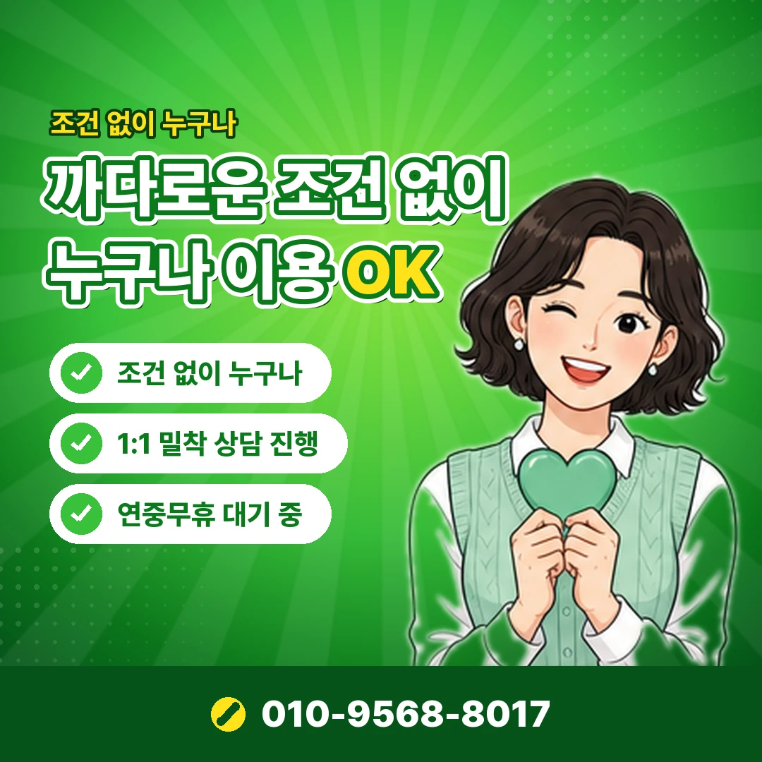 티머니 카드 등록 방법 오케이티켓