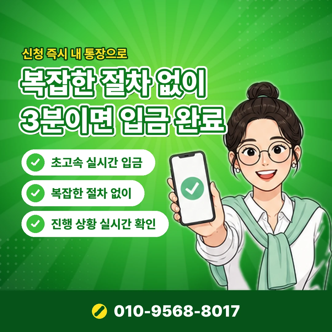 티머니 자동충전 설정 오케이티켓